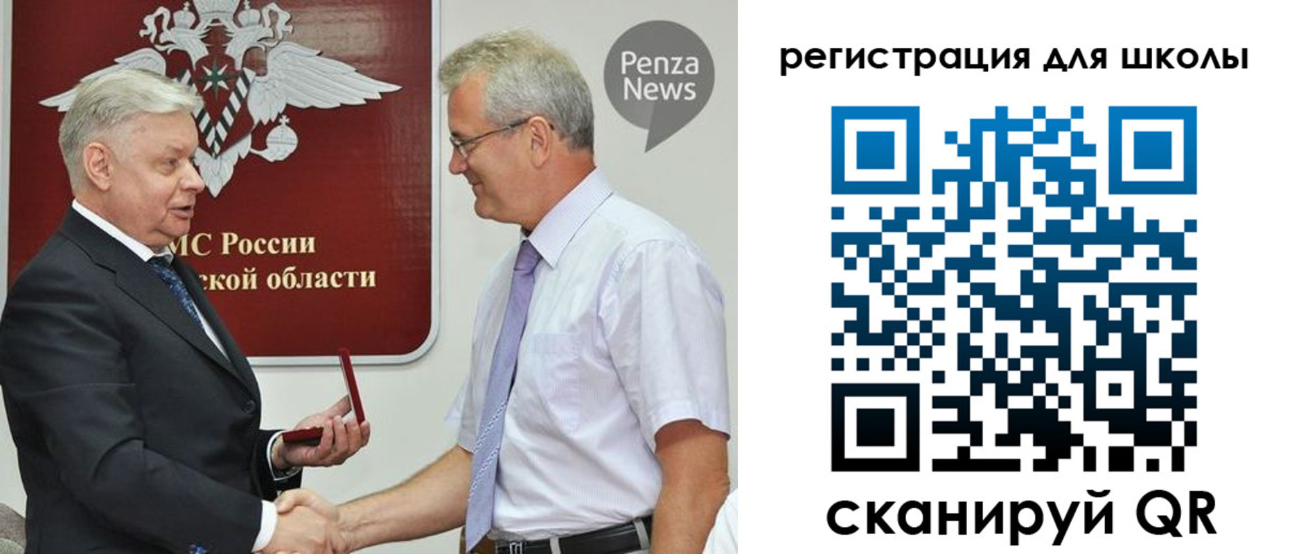 временная регистрация надежно в Искитиме