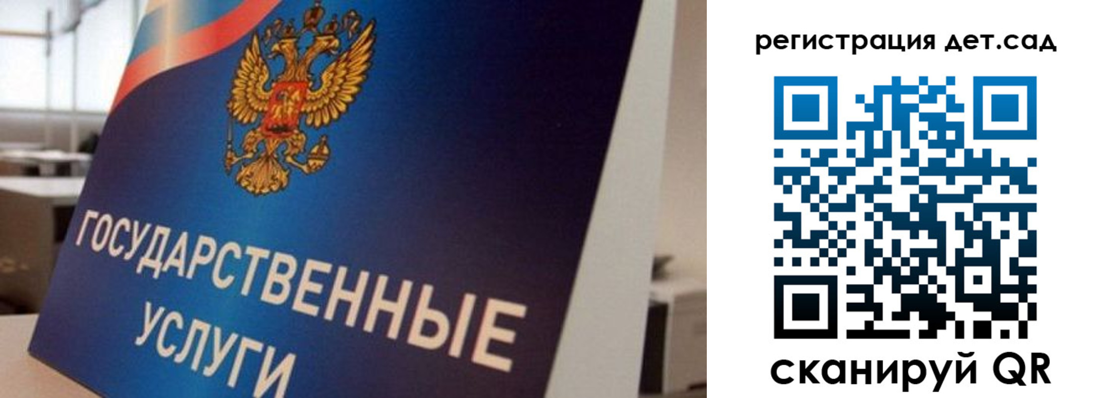 прописка штамп в Искитиме